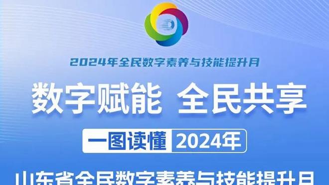 行云流水！太阳全队共送出37次助攻 创赛季单场新高